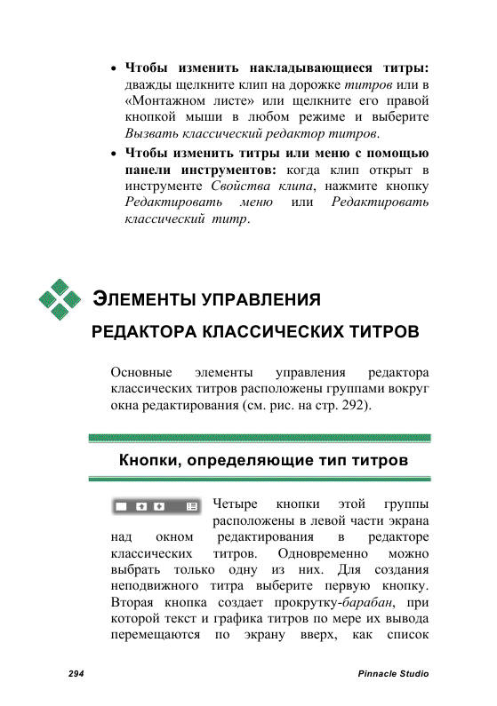 http://redaktori-uroki.3dn.ru/_ph/24/29247554.gif