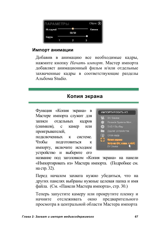 http://redaktori-uroki.3dn.ru/_ph/24/297989918.gif
