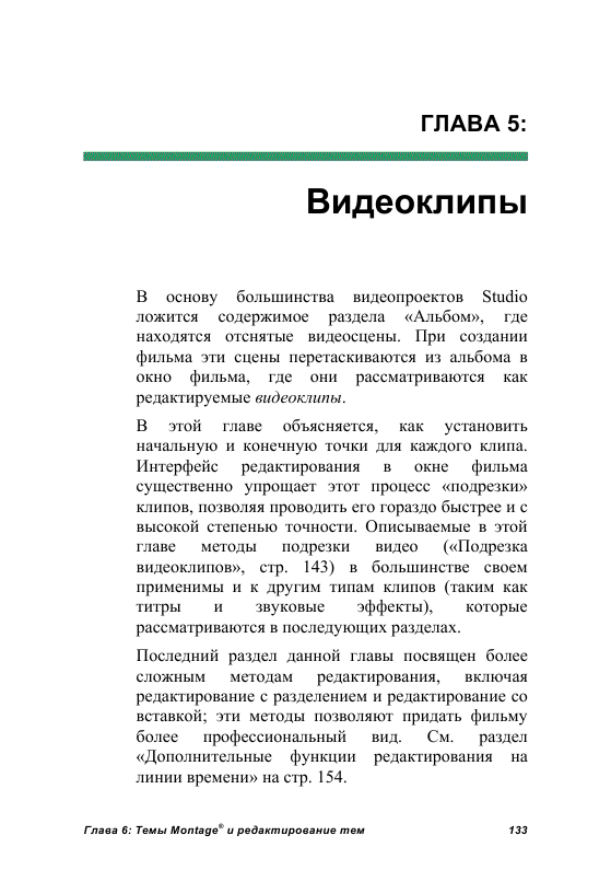 http://redaktori-uroki.3dn.ru/_ph/24/304466173.gif