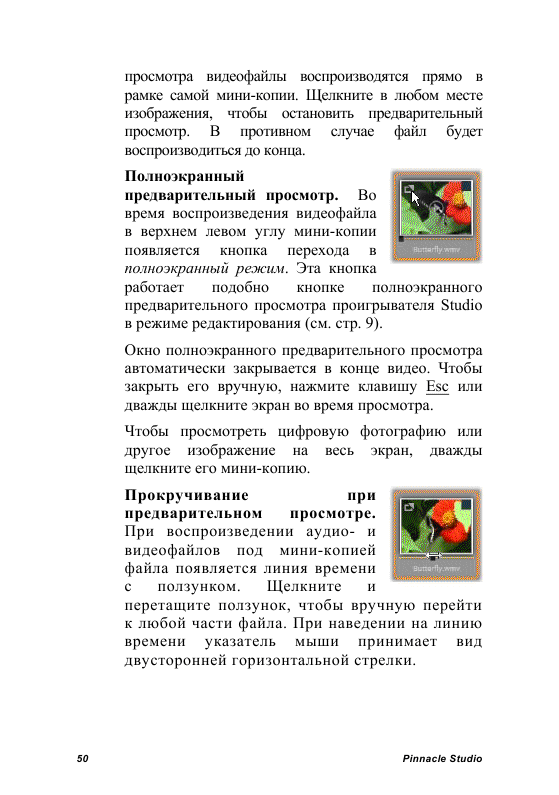 http://redaktori-uroki.3dn.ru/_ph/24/309855994.gif