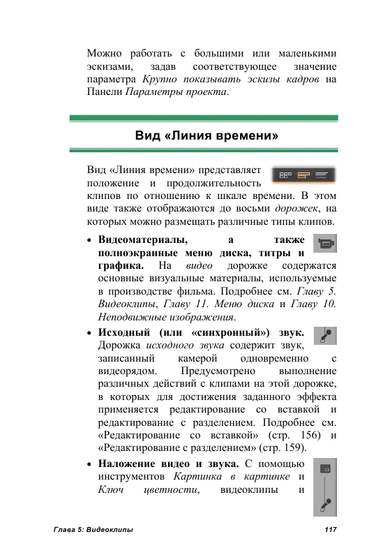 http://redaktori-uroki.3dn.ru/_ph/24/311948941.gif