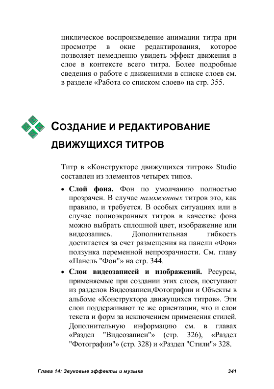 http://redaktori-uroki.3dn.ru/_ph/24/315228655.gif