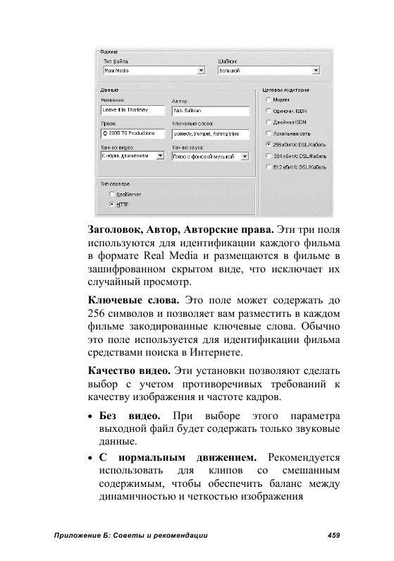 http://redaktori-uroki.3dn.ru/_ph/24/316532509.gif