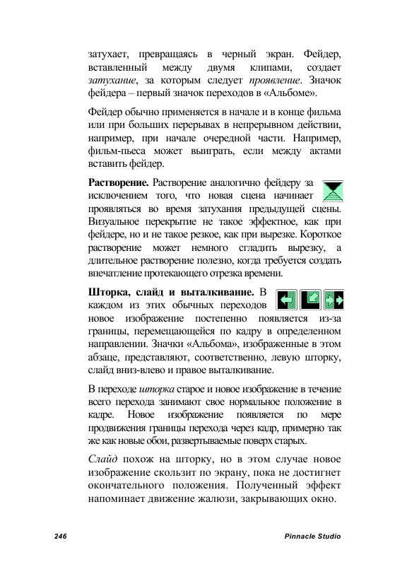 http://redaktori-uroki.3dn.ru/_ph/24/324698949.gif