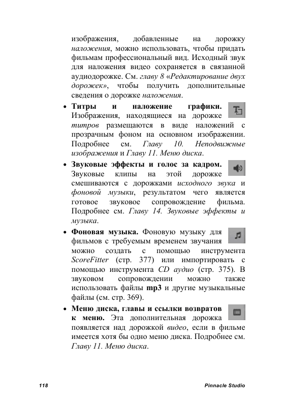 http://redaktori-uroki.3dn.ru/_ph/24/32629530.gif
