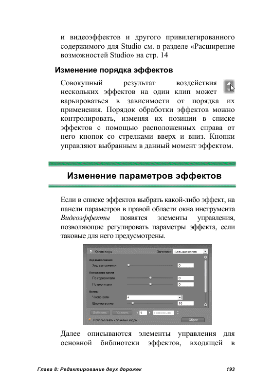 http://redaktori-uroki.3dn.ru/_ph/24/334626089.gif