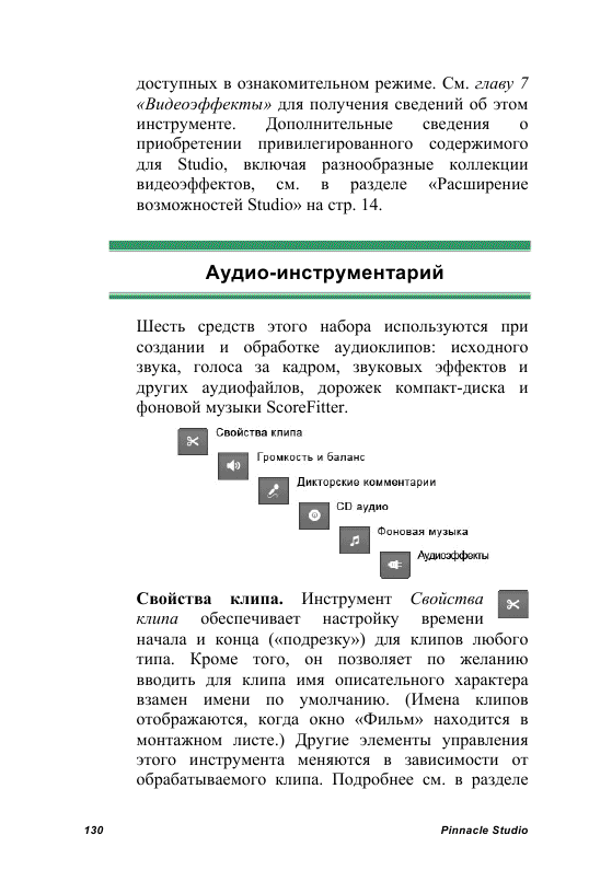 http://redaktori-uroki.3dn.ru/_ph/24/347632208.gif