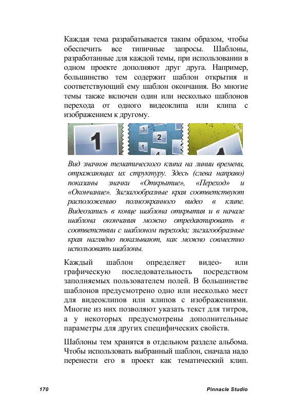 http://redaktori-uroki.3dn.ru/_ph/24/352981810.gif