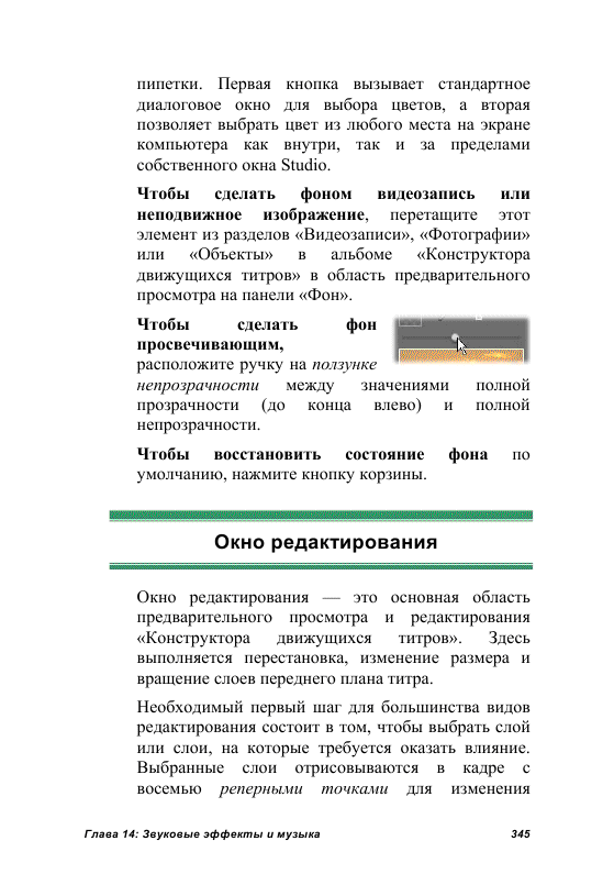 http://redaktori-uroki.3dn.ru/_ph/24/374166462.gif