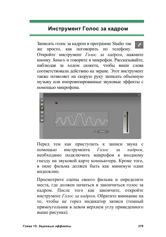 http://redaktori-uroki.3dn.ru/_ph/24/388099817.gif