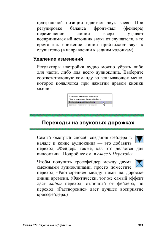 http://redaktori-uroki.3dn.ru/_ph/24/39387537.gif