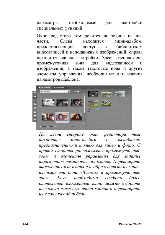 http://redaktori-uroki.3dn.ru/_ph/24/418987602.gif