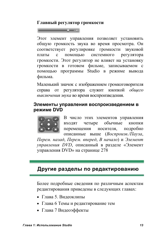 http://redaktori-uroki.3dn.ru/_ph/24/422835017.gif