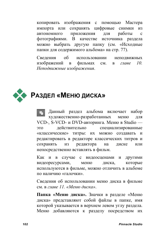 http://redaktori-uroki.3dn.ru/_ph/24/423258826.gif