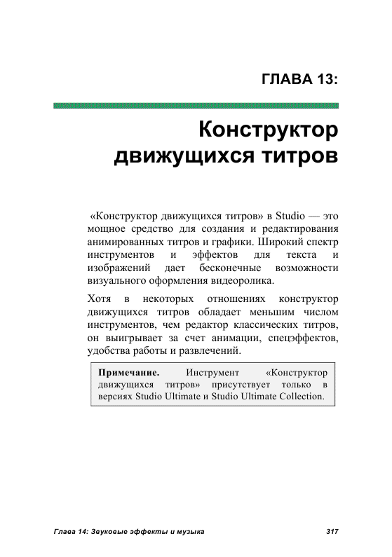 http://redaktori-uroki.3dn.ru/_ph/24/423829804.gif