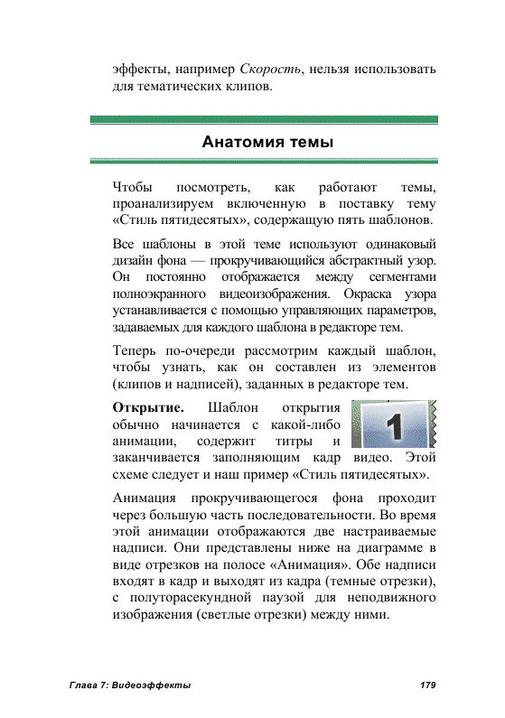 http://redaktori-uroki.3dn.ru/_ph/24/430189622.gif
