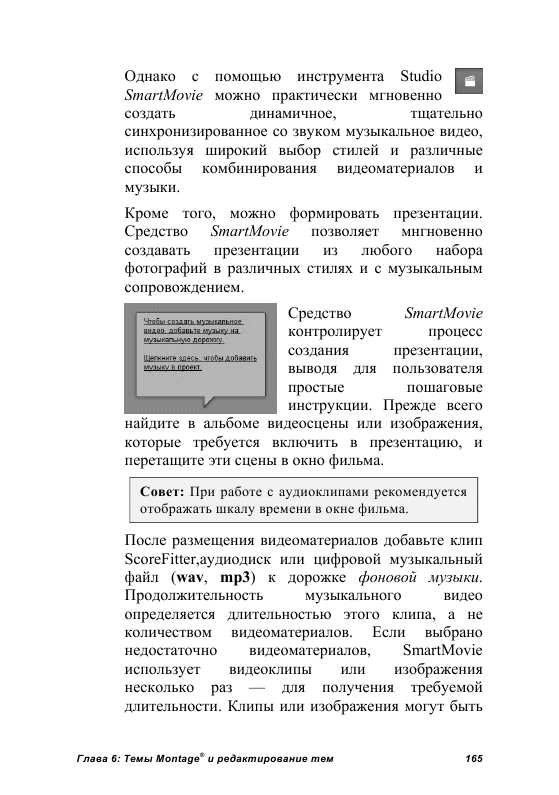 http://redaktori-uroki.3dn.ru/_ph/24/432107379.gif
