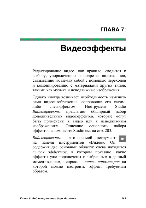 http://redaktori-uroki.3dn.ru/_ph/24/436901036.gif