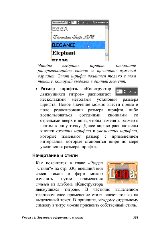 http://redaktori-uroki.3dn.ru/_ph/24/444485097.gif