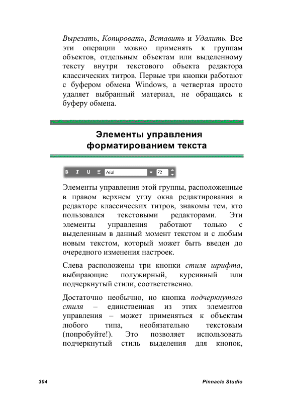 http://redaktori-uroki.3dn.ru/_ph/24/449204284.gif