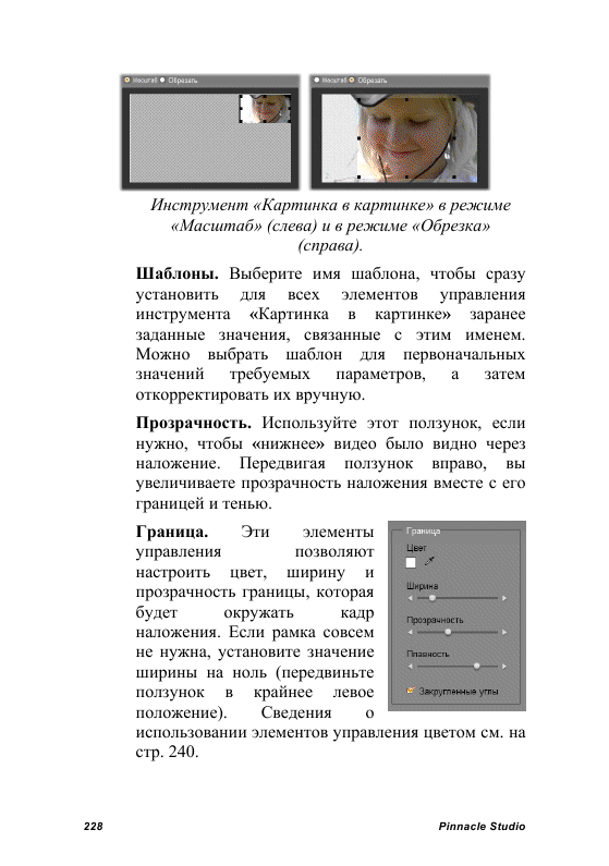 http://redaktori-uroki.3dn.ru/_ph/24/469028100.gif