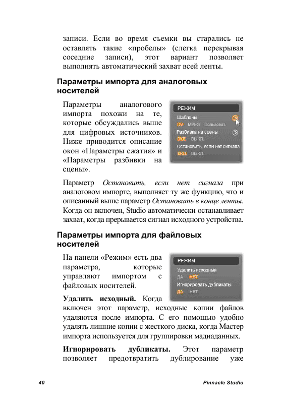 http://redaktori-uroki.3dn.ru/_ph/24/478693381.gif
