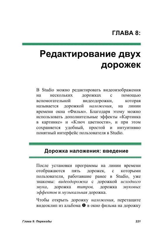 http://redaktori-uroki.3dn.ru/_ph/24/486407535.gif