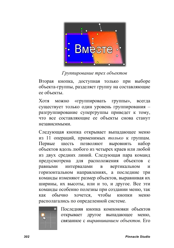 http://redaktori-uroki.3dn.ru/_ph/24/492716036.gif