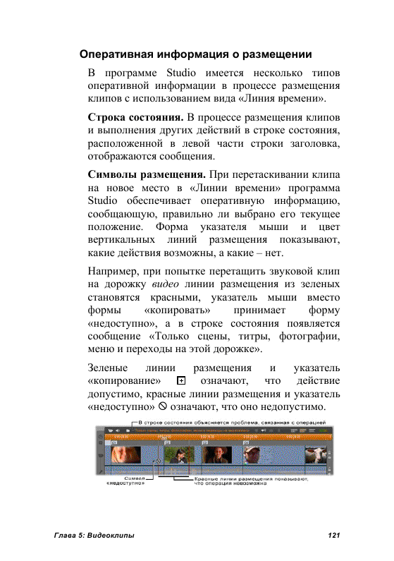 http://redaktori-uroki.3dn.ru/_ph/24/498748526.gif