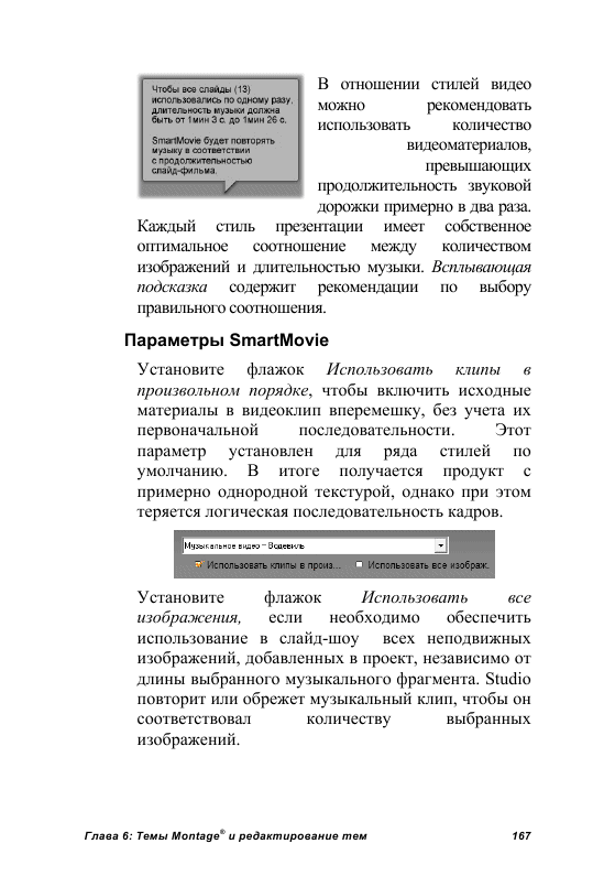 http://redaktori-uroki.3dn.ru/_ph/24/500343082.gif