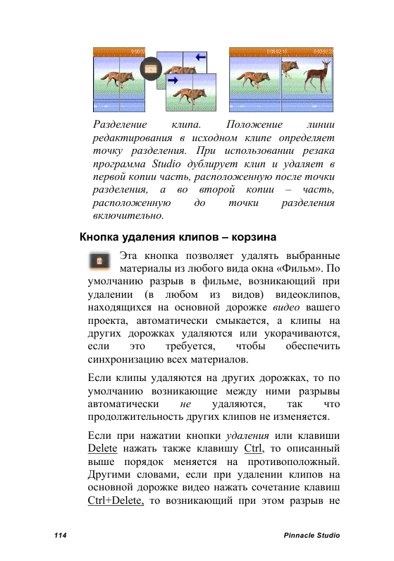 http://redaktori-uroki.3dn.ru/_ph/24/528966576.gif