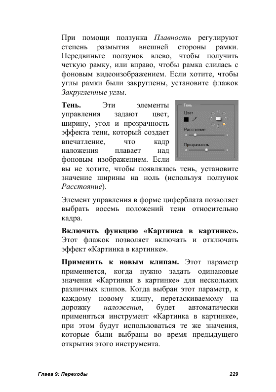 http://redaktori-uroki.3dn.ru/_ph/24/534415842.gif