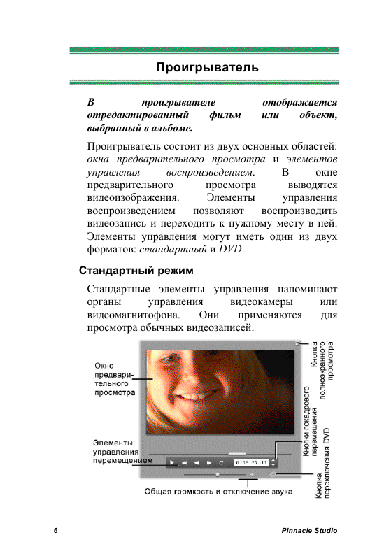http://redaktori-uroki.3dn.ru/_ph/24/543440726.gif