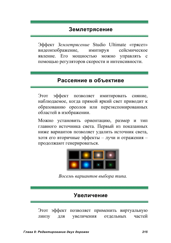 http://redaktori-uroki.3dn.ru/_ph/24/544503024.gif