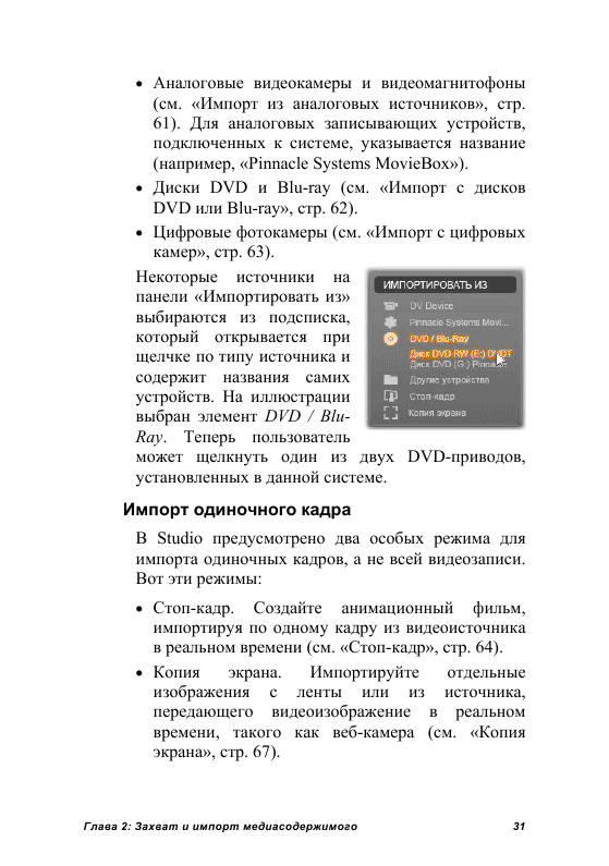 http://redaktori-uroki.3dn.ru/_ph/24/554736447.gif