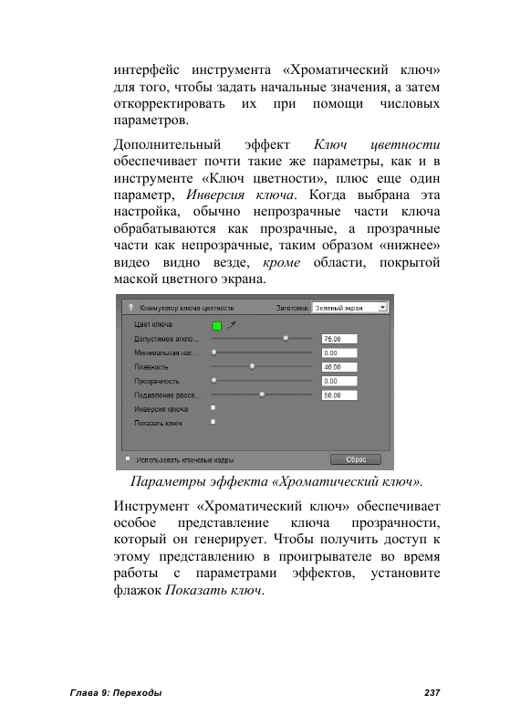 http://redaktori-uroki.3dn.ru/_ph/24/555606486.gif