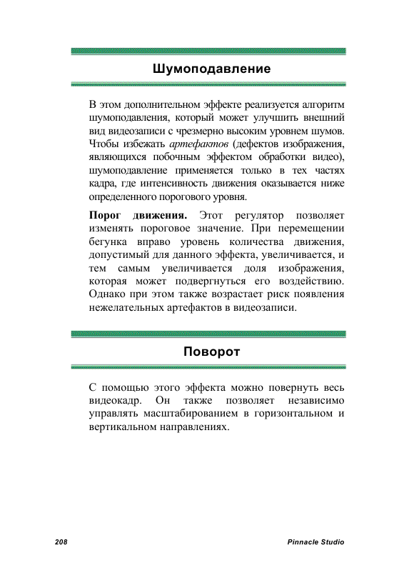 http://redaktori-uroki.3dn.ru/_ph/24/559709934.gif