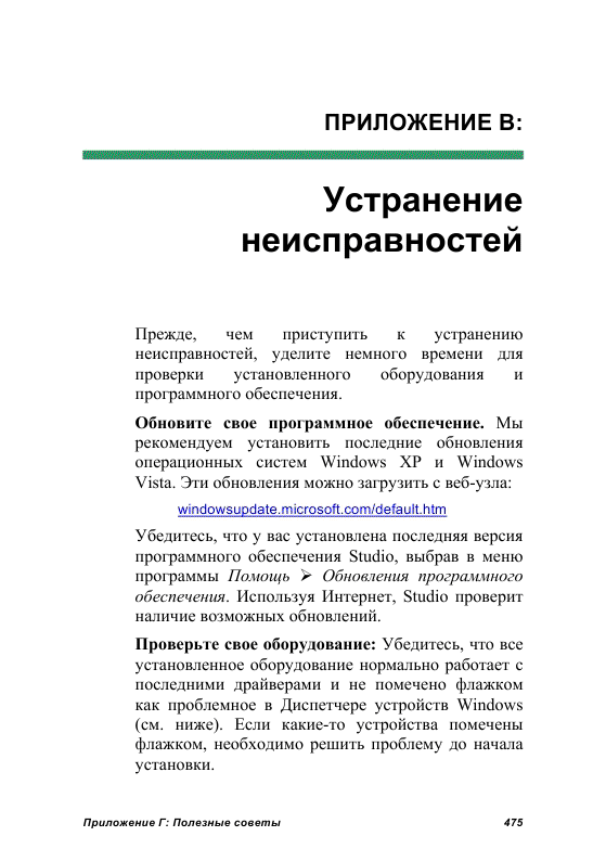 http://redaktori-uroki.3dn.ru/_ph/24/565549930.gif