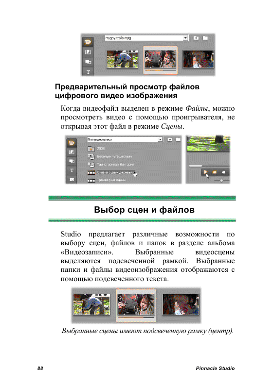http://redaktori-uroki.3dn.ru/_ph/24/571761888.gif