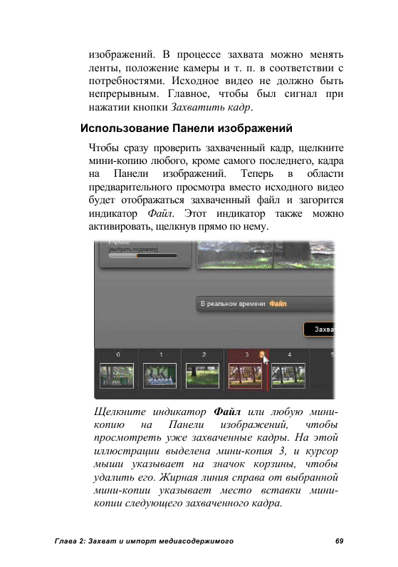 http://redaktori-uroki.3dn.ru/_ph/24/574810827.gif