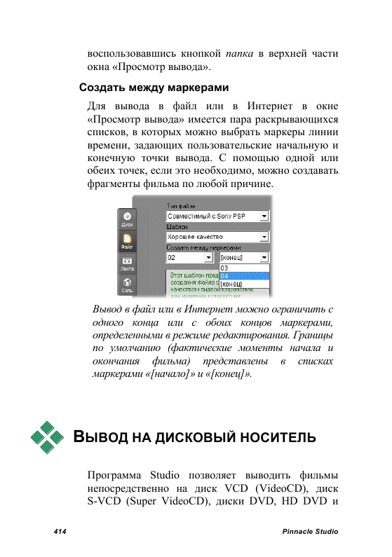 http://redaktori-uroki.3dn.ru/_ph/24/583840342.gif