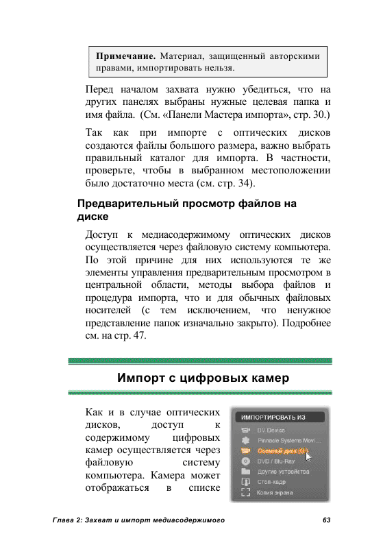 http://redaktori-uroki.3dn.ru/_ph/24/59279611.gif