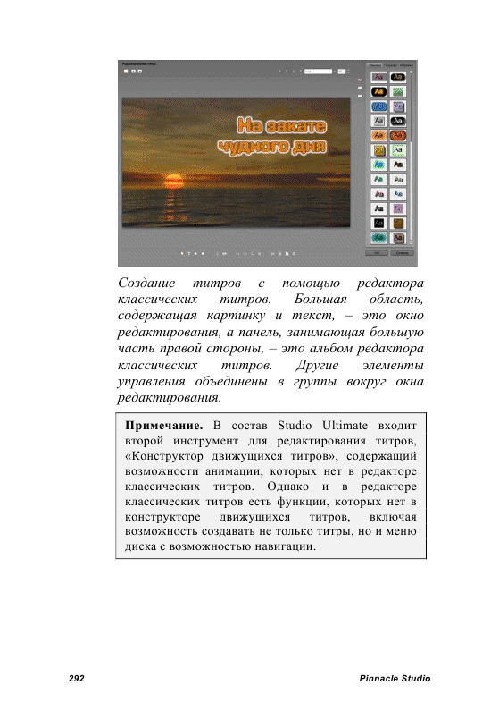 http://redaktori-uroki.3dn.ru/_ph/24/611397122.gif