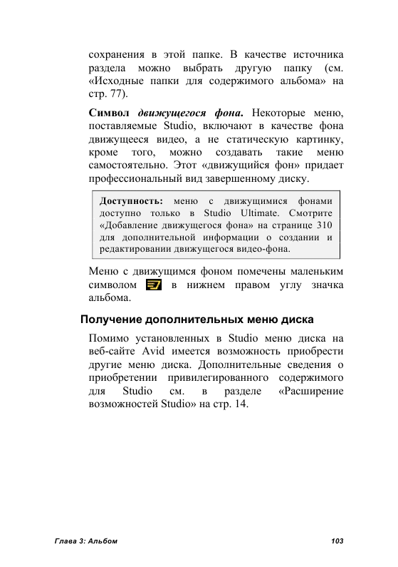 http://redaktori-uroki.3dn.ru/_ph/24/612572162.gif
