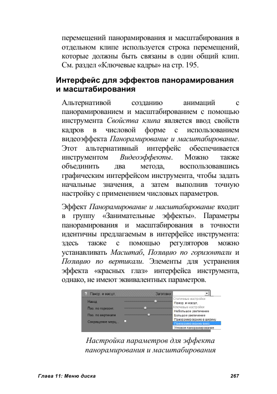 http://redaktori-uroki.3dn.ru/_ph/24/619346193.gif