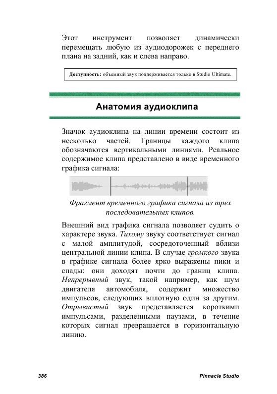 http://redaktori-uroki.3dn.ru/_ph/24/622482153.gif