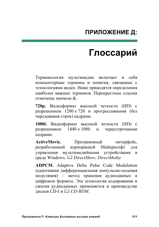 http://redaktori-uroki.3dn.ru/_ph/24/637313626.gif