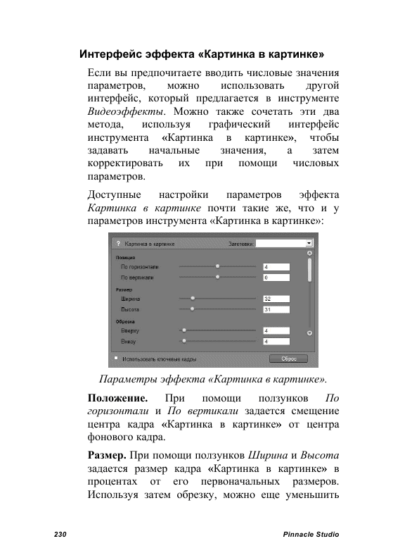 http://redaktori-uroki.3dn.ru/_ph/24/652042052.gif