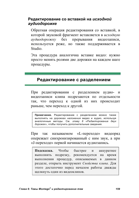 http://redaktori-uroki.3dn.ru/_ph/24/652670342.gif