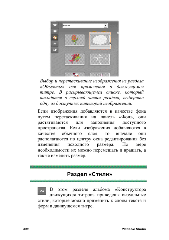 http://redaktori-uroki.3dn.ru/_ph/24/666247432.gif